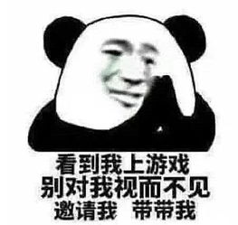 撒娇怼人专用小表情,卖萌不耽误骂人,小仙女也是有脾气的