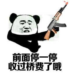 表情包配文搞笑绝地求生