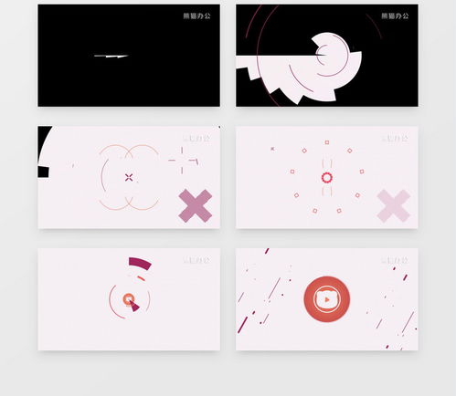 简约清新logo入场动画展示ae模板视频素材下载aep格式19201080像素熊猫办公