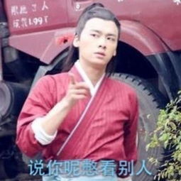 李易峰搞笑表情包峰峰教你如何花式怼人