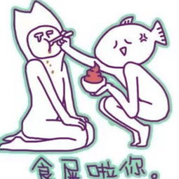 带刺的鱼的美拍