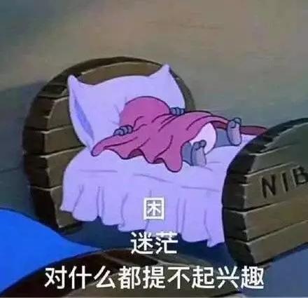 表情包嘘你竟然敢搞黄色