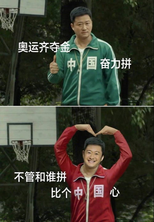 奥运会闭幕式吴京恰好发文收工了,被调侃是奥运会最忙的人