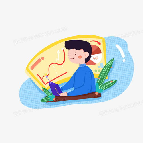 卡通清新简约扁平创意办公元素png图片素材免费下载清新png30003000像素熊猫办公