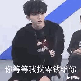 困困这个塑料袋里装的啥呀