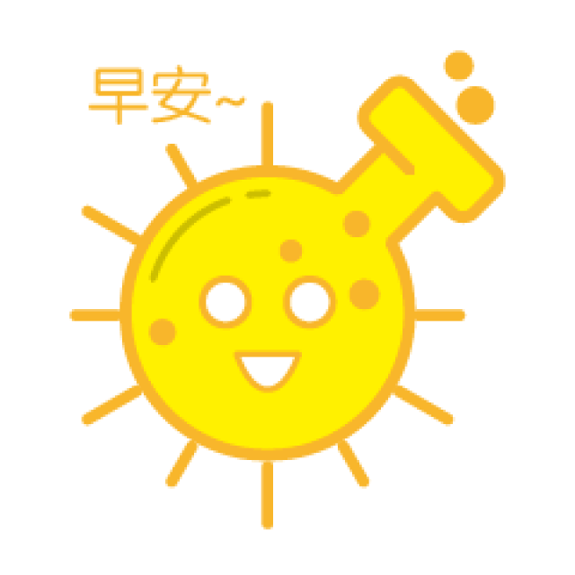 早上好微信动态表情包