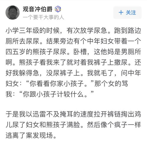 妹子买奶茶被四十岁大妈抢走,于是用奶茶泼了过去,她做对了吗