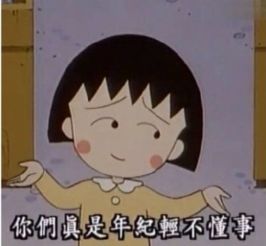樱桃可爱图片有表情包