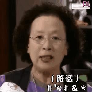 搞笑表情包罗文姬动态包合集