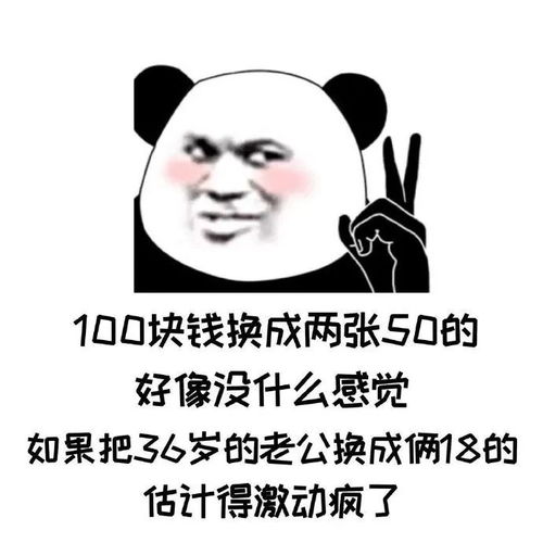 幽默笑话爸,就你藏在沙发下面的那点钱,咱俩外面能住几天呀