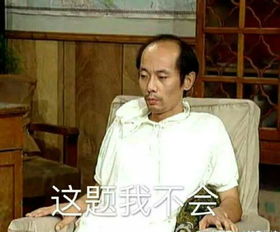 来来来让我教你们考试的技巧逗比鬼畜堆糖,美好生活研究所