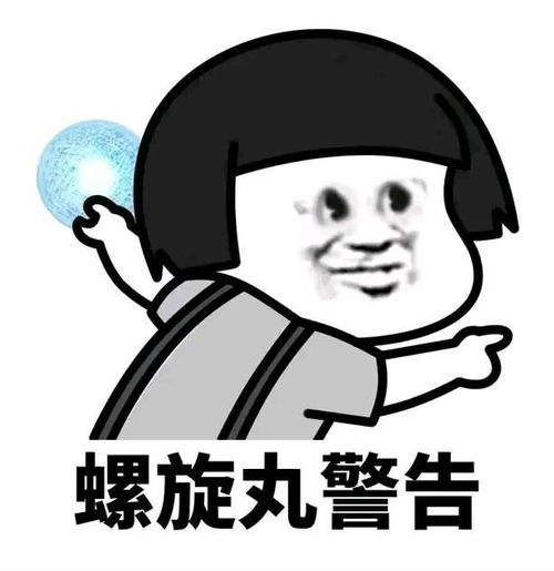 搞笑表情包一言不合就要斗图
