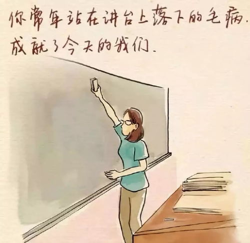 齐陵躬耕半亩方田但求桃李满园