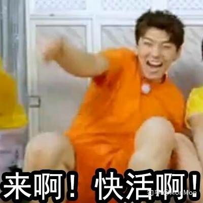 有哪些很搞笑的韩国组合的表情包