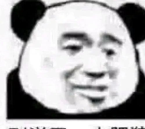 搞笑沙雕表情包快停止散发魅力吧,你这浑身充满魅力的家伙