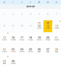 我是中国人我有中国护照70个国家免签出境游走起