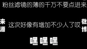 鬼畜主播头像素材蔡徐坤png搞笑素材语音包