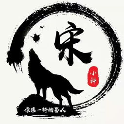 你的微信头像多久没换了41张唯美个性的微信姓氏头像,快来看