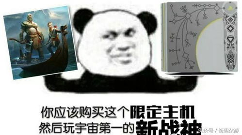 打死不出pc平台系列表情包爆笑演艺最终这些游戏大作全部末落
