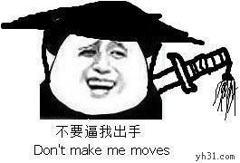 金馆长qq表情系列,全套恶搞金馆长图片