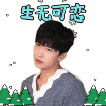 表情包动图搞笑无奈拍一拍