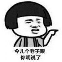 告白气球表情包搞笑微信头像图片大全