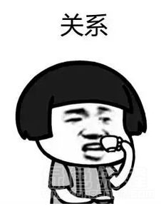 有趣的表情包搞笑抖音