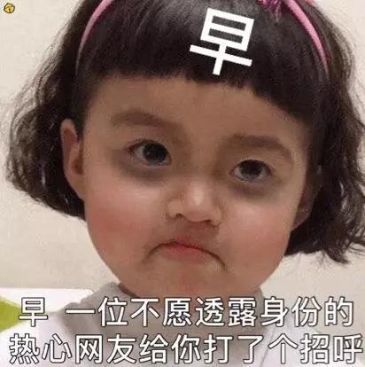 最喜欢的一组沙雕搞笑表情包万般皆下品,唯有读书高
