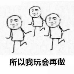 微刊考研考研路上如何克服严重的拖延症