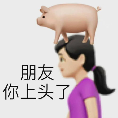 歇后语表情包阴阳怪气真好玩