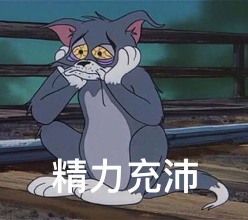 热门搞笑表情包大全