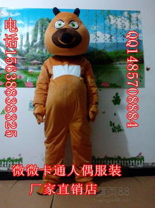 专业批发零售卡通人偶服装财神人偶服装-黄页88网