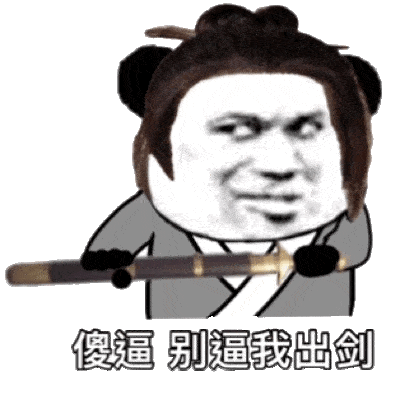 爆沙雕熊猫头表情大图合集,沙雕必备这张图发得好,敬烟