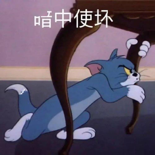 幽默沙雕表情包这次的事情就拜托了