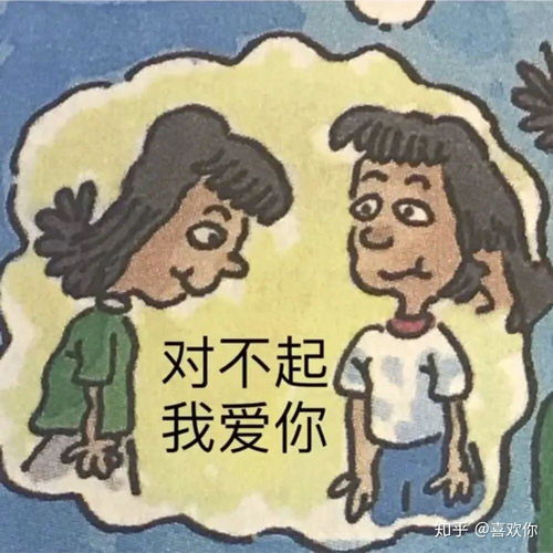表情包简笔画搞笑文案