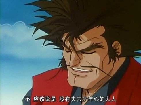 小t大作男人四十不惑,那么动漫中的那些糟糕大叔呢