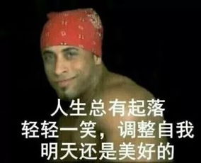 打死我也不承认,用过这么羞耻沙雕的qq签名
