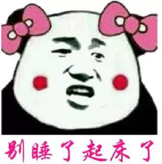 幽默搞笑表情包那么冷,你不给我买秋裤,分手