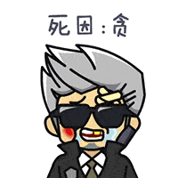 cf手游生存特训表情包搞笑趣味表情图