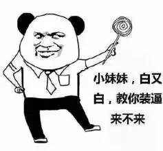 你长得那么丑可能要交环境污染费
