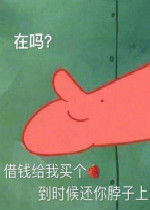 在吗借钱给我买个草莓图片好玩吗在吗借钱给我买个草莓图片怎么玩用户评论