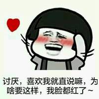 恶搞卡通男头像吧萌呆微信头像图片大全
