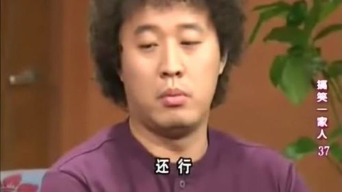 搞笑一家人俊河偷红薯吃