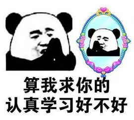 不早起不熬夜,高考生还能怎么逆袭还有十几天家长怎么做
