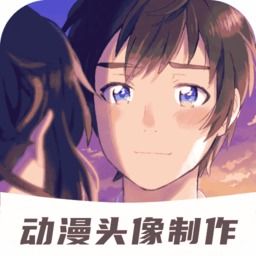 情侣头像软件下载哪个好情侣头像app软件排行情侣头像搜索app