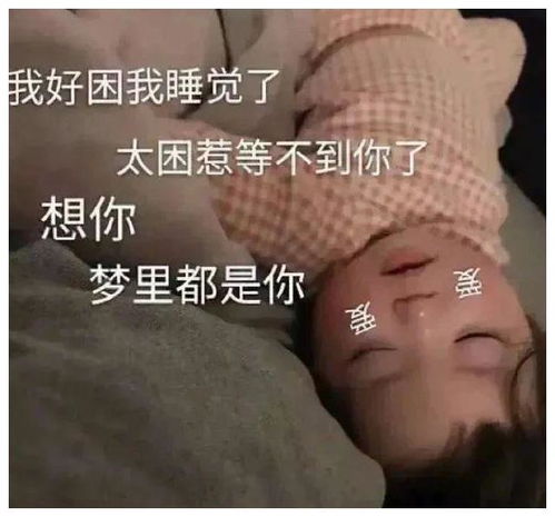 搞笑gif开心一刻好好的姑娘,可惜是个傻子