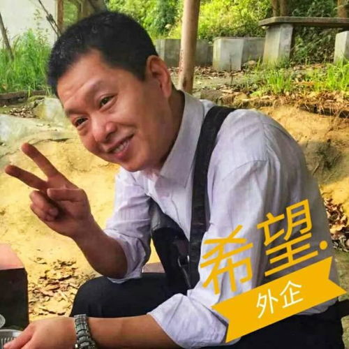禧之恋6070后男会员资料