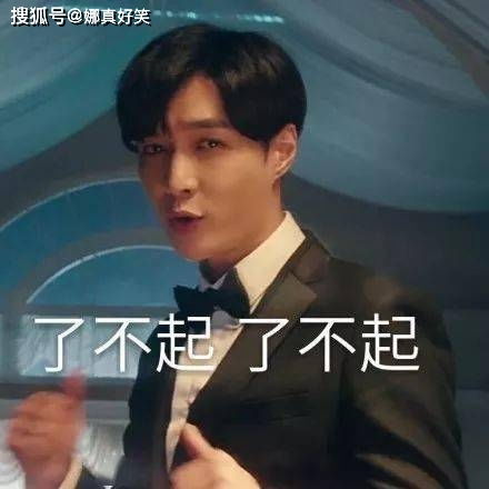 搞笑gif公司聚餐,吃的是辣子鸡,漂亮性感的李姐在锅里翻了