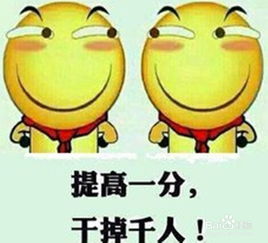 高三学生怎样度过寒假