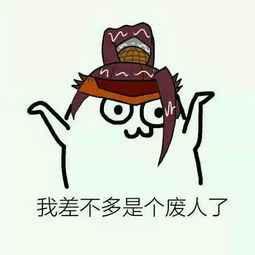 少年吸一口王者农药吗